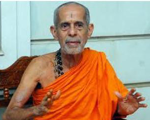 Pejawar seer 